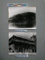 藏品(中嶽廟正殿)的圖片